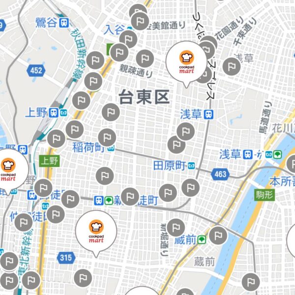 台東区のマートステーション