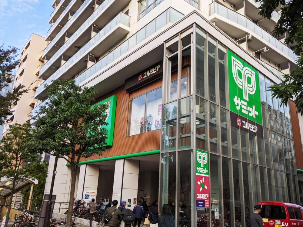 サミットストア 東中野店