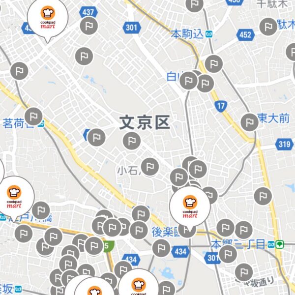 文京区のマートステーション