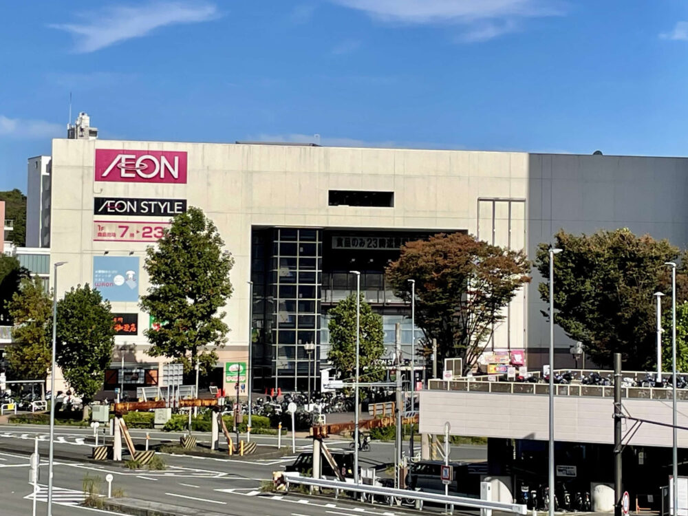 イオンスタイル東神奈川