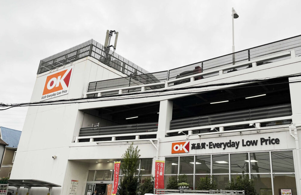 オーケー 町田森野店