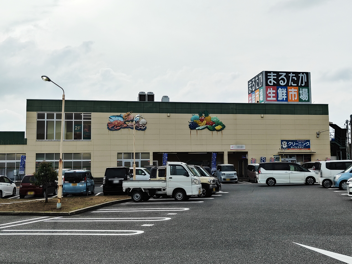 まるたか生鮮市場 池田店