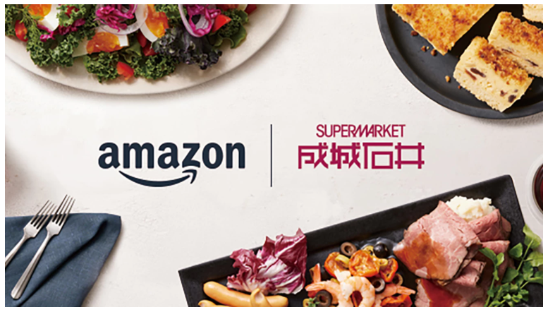成城石井Amazonネットスーパー