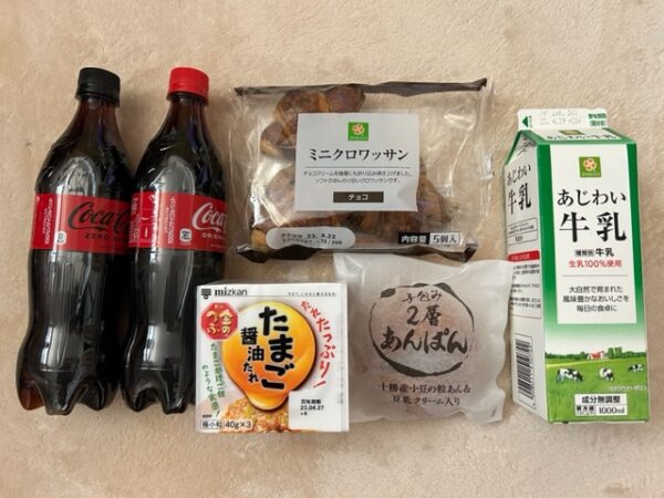 ライフネットスーパーのお気に入り商品