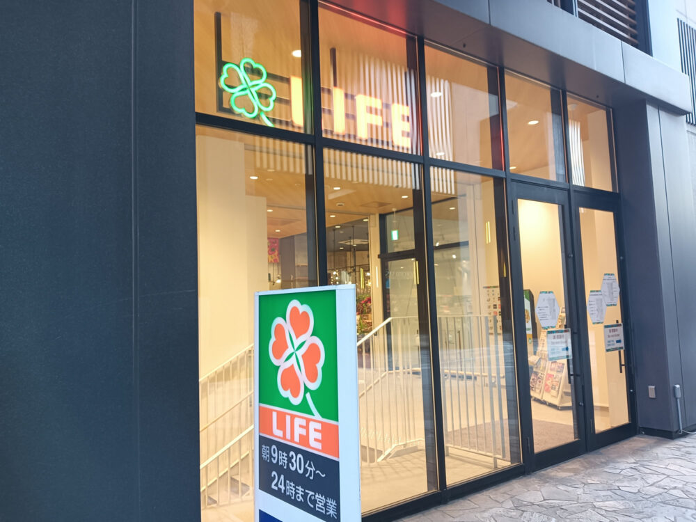 ライフカメイドクロック店