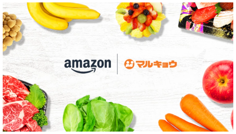 Amazonマルキョウネットスーパー