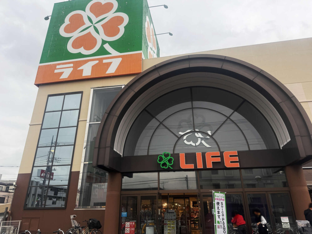 ライフ新座栗原店